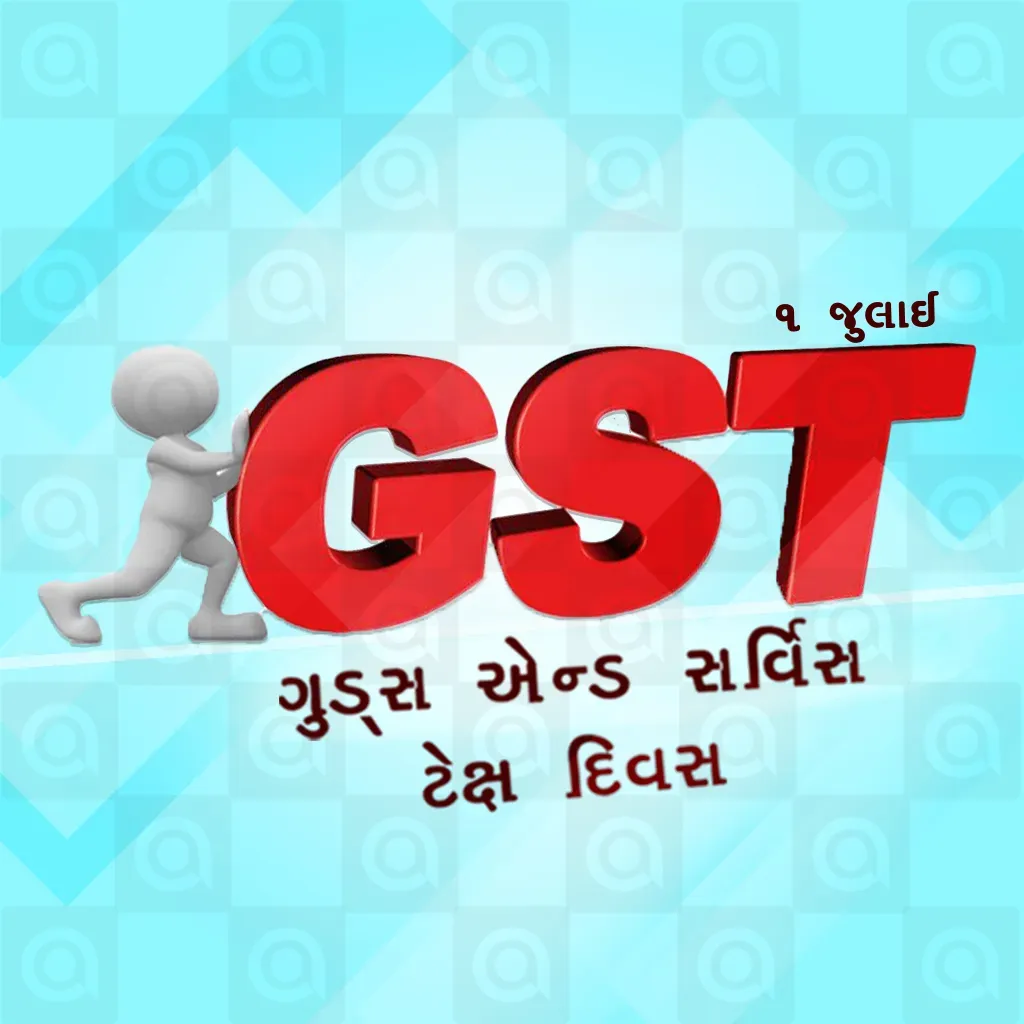 GST day Poster Template - Free Download