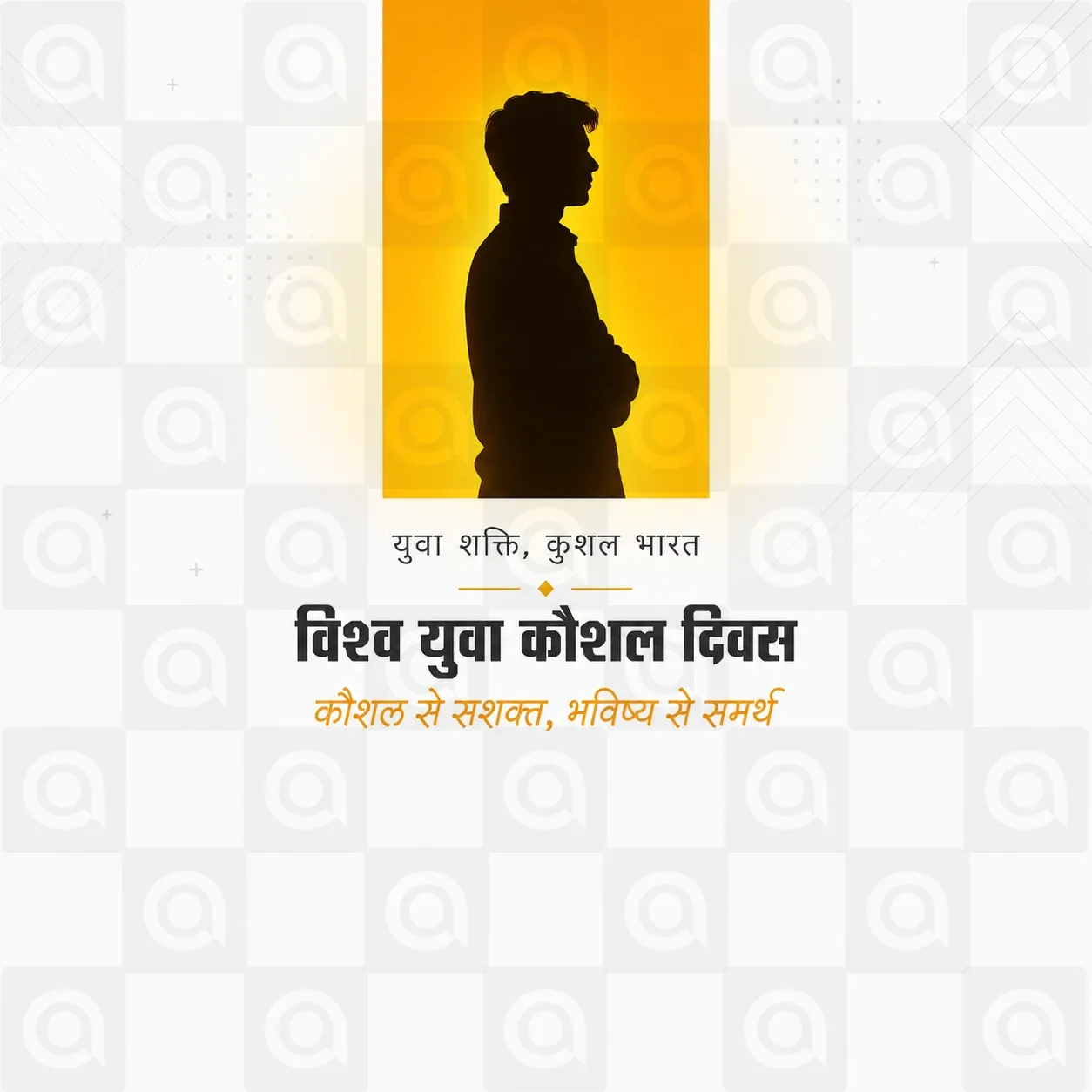 World Youth skill day Poster Template