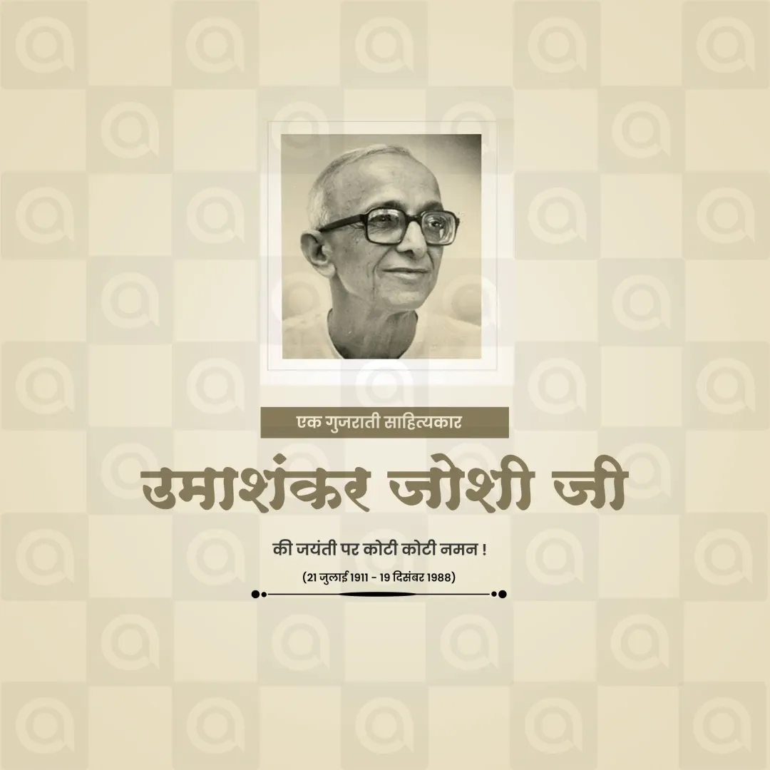 Umashankar Joshi Birth Anniversary Poster Template