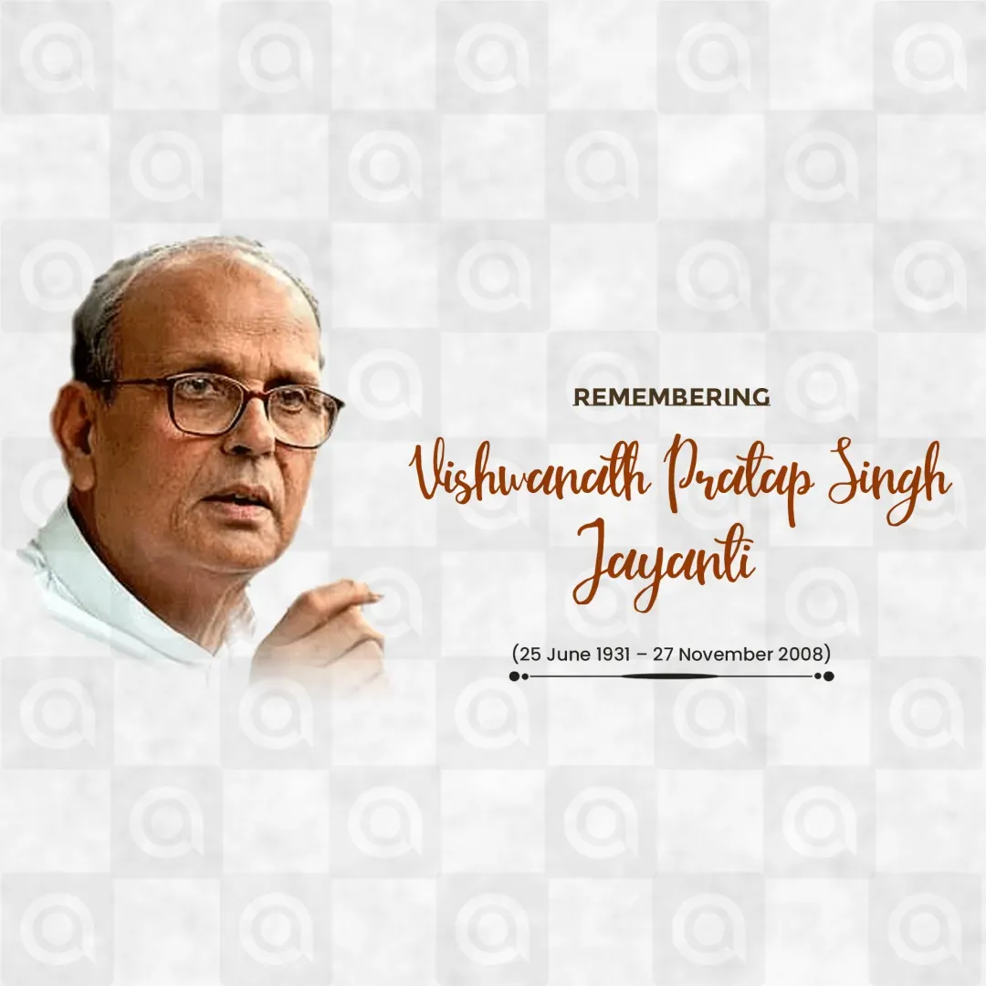 Vishwanath Pratap (V.P.) Singh Birth Anniversary Poster Template