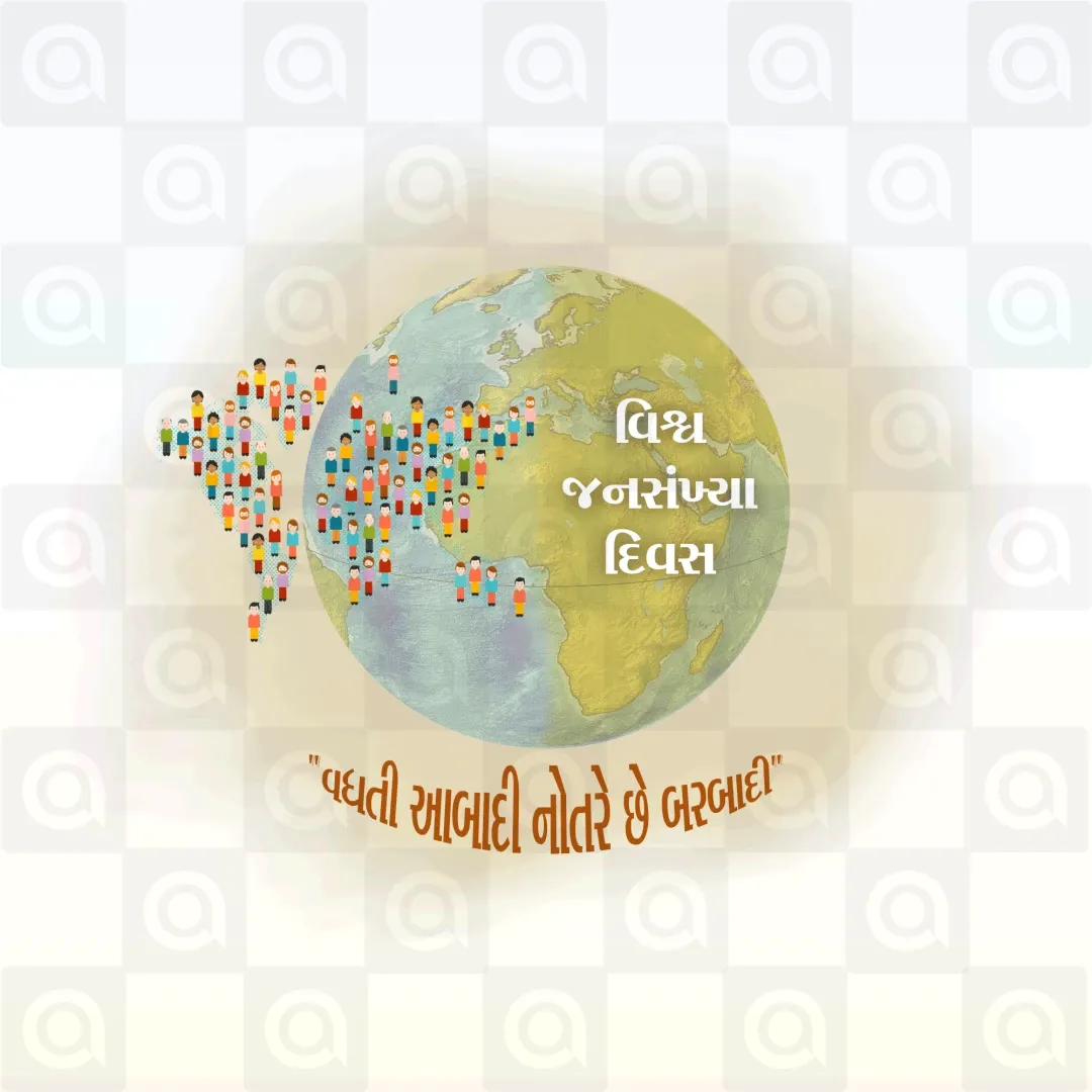 World Population Day Poster Template