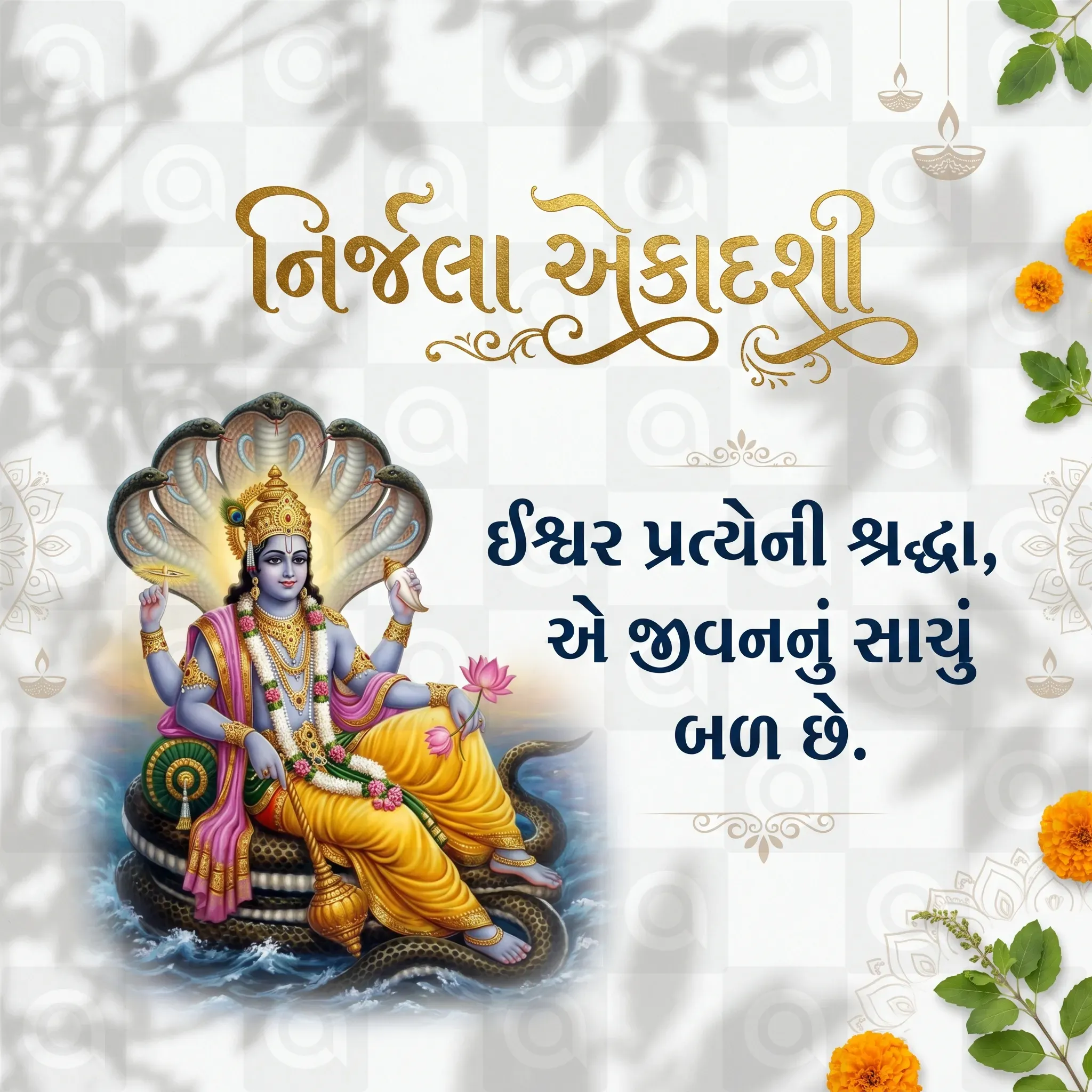 Nirjala Ekadashi Poster Template