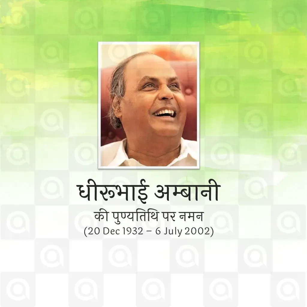 Dhirubhai Ambani Death Anniversary Poster Template