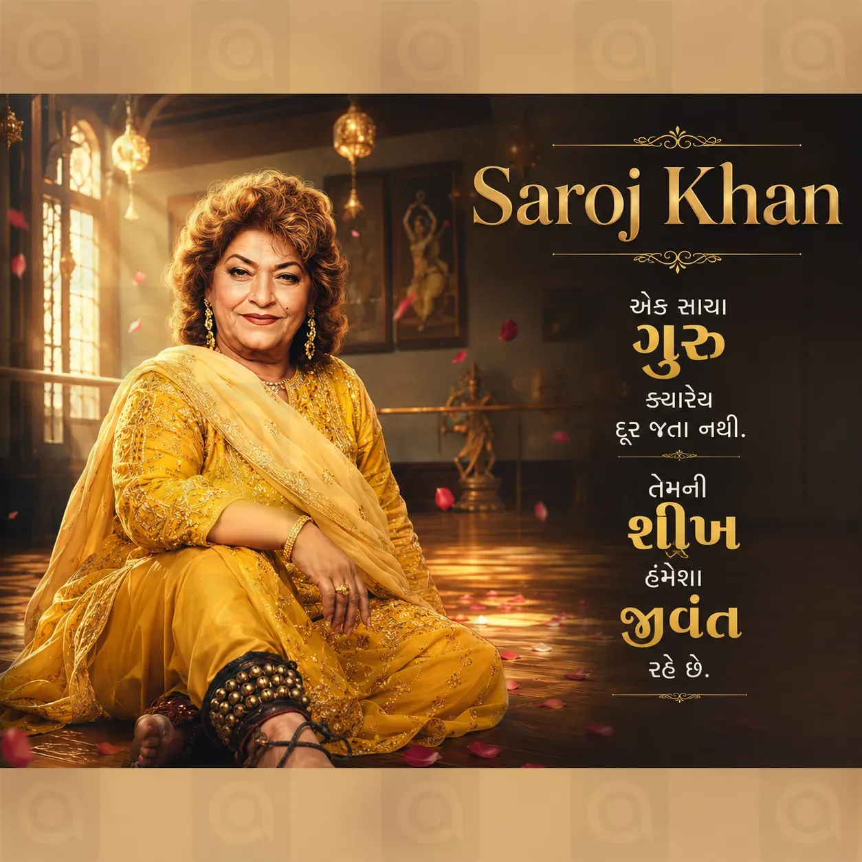Saroj Khan Death Anniversary Poster Template