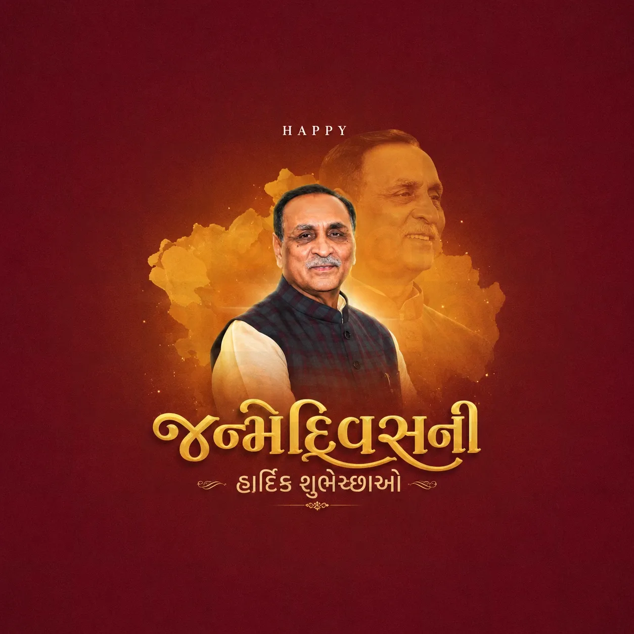 Vijaybhai Rupani Birthday Poster Template - Design 3