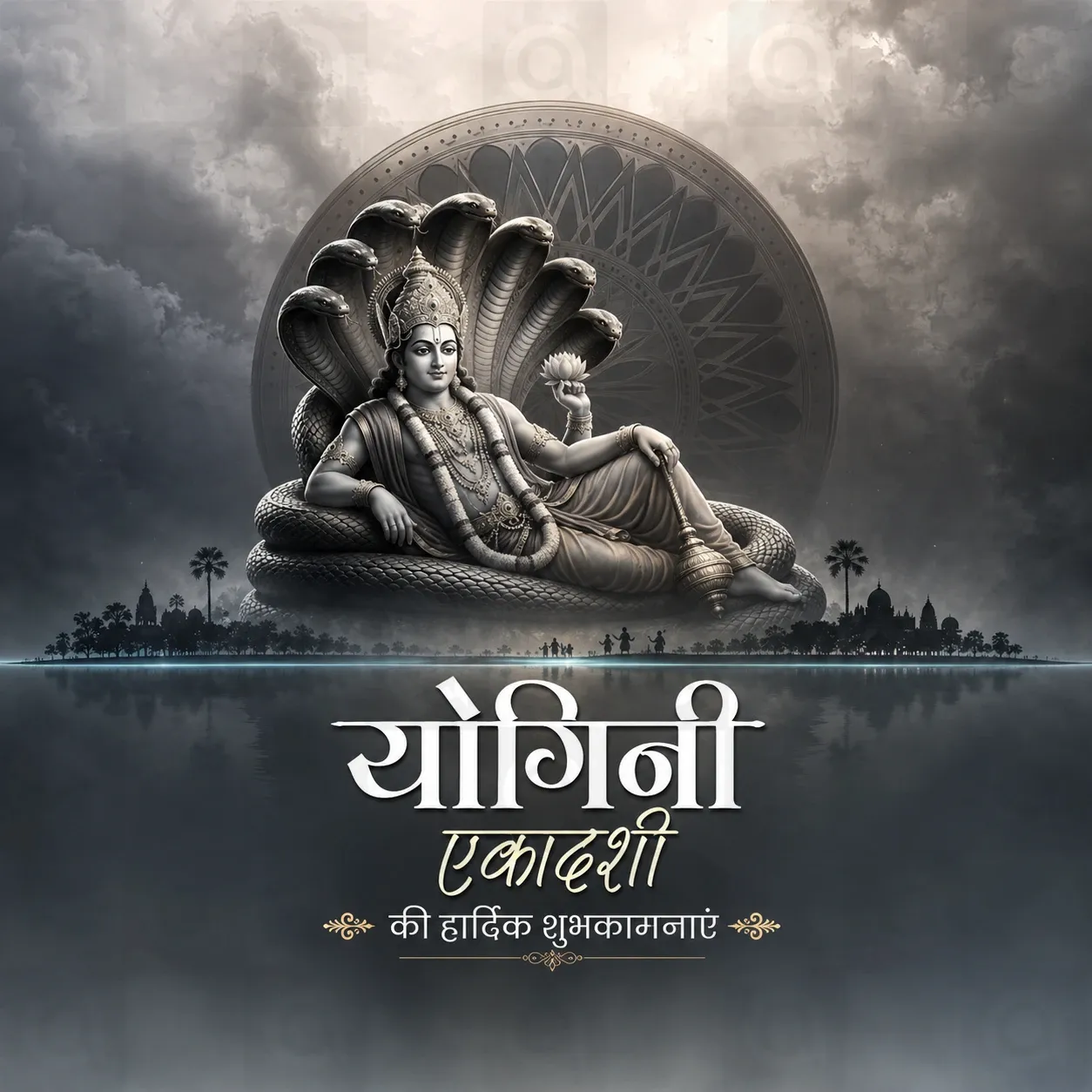 Yogini Ekadasi Poster Template