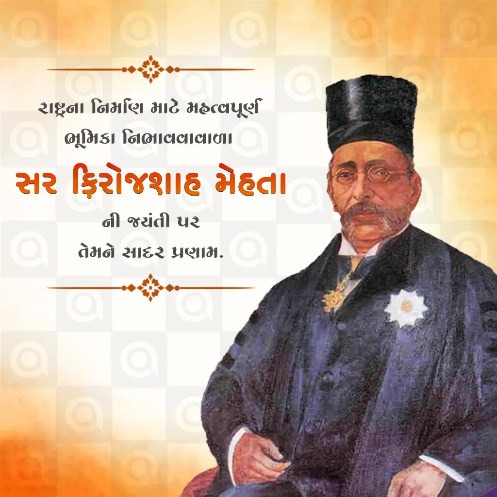 Sir Pherozeshah Mehta's birth anniversary Poster Template