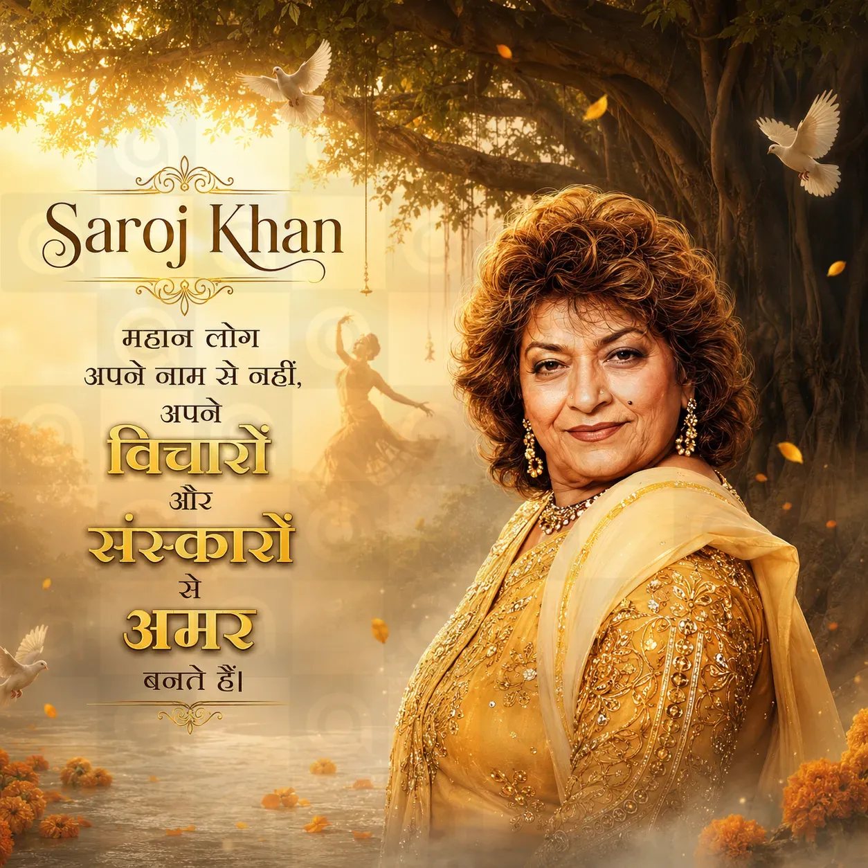 Saroj Khan Death Anniversary Poster Template - Design 2