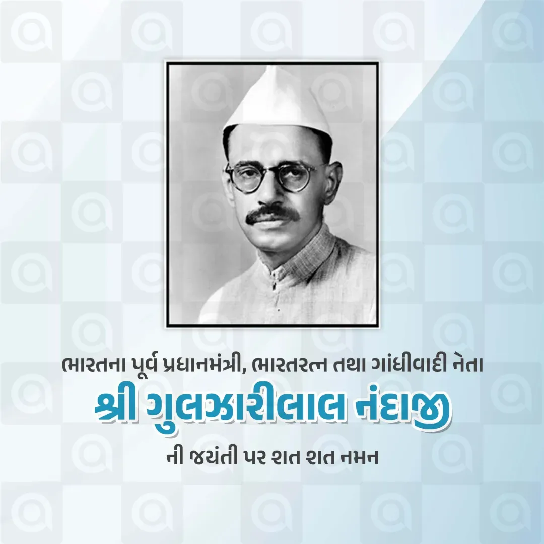 Gulzari Lal Nanda Jayanti Poster Template