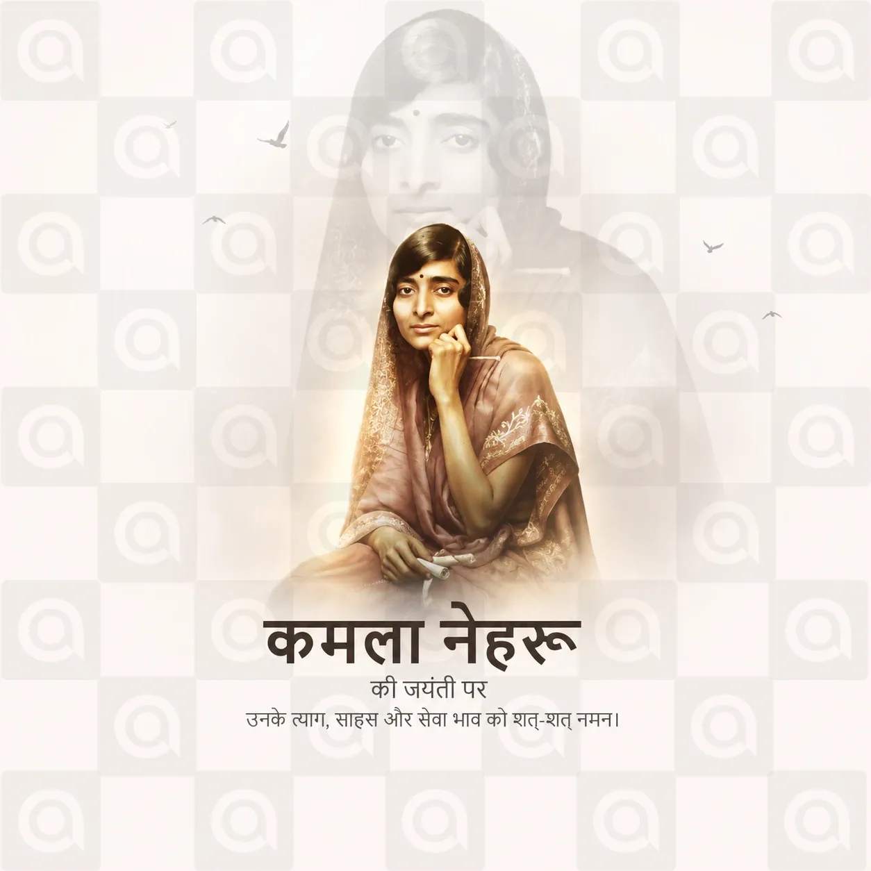 Kamala Nehru's birth anniversary Poster Template