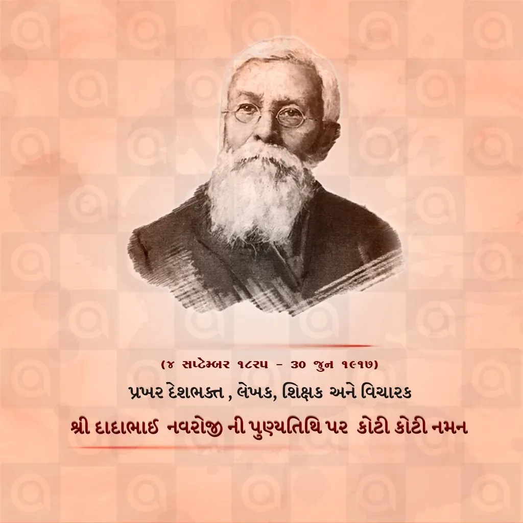 Dadabhai Naoroji's Death Anniversary Poster Template