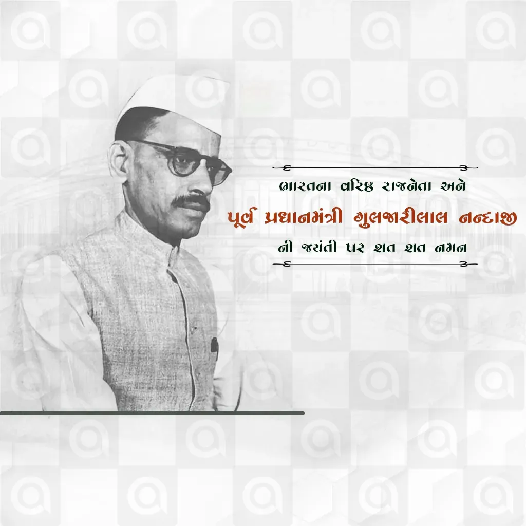 Gulzari Lal Nanda Jayanti Poster Template - Free Download