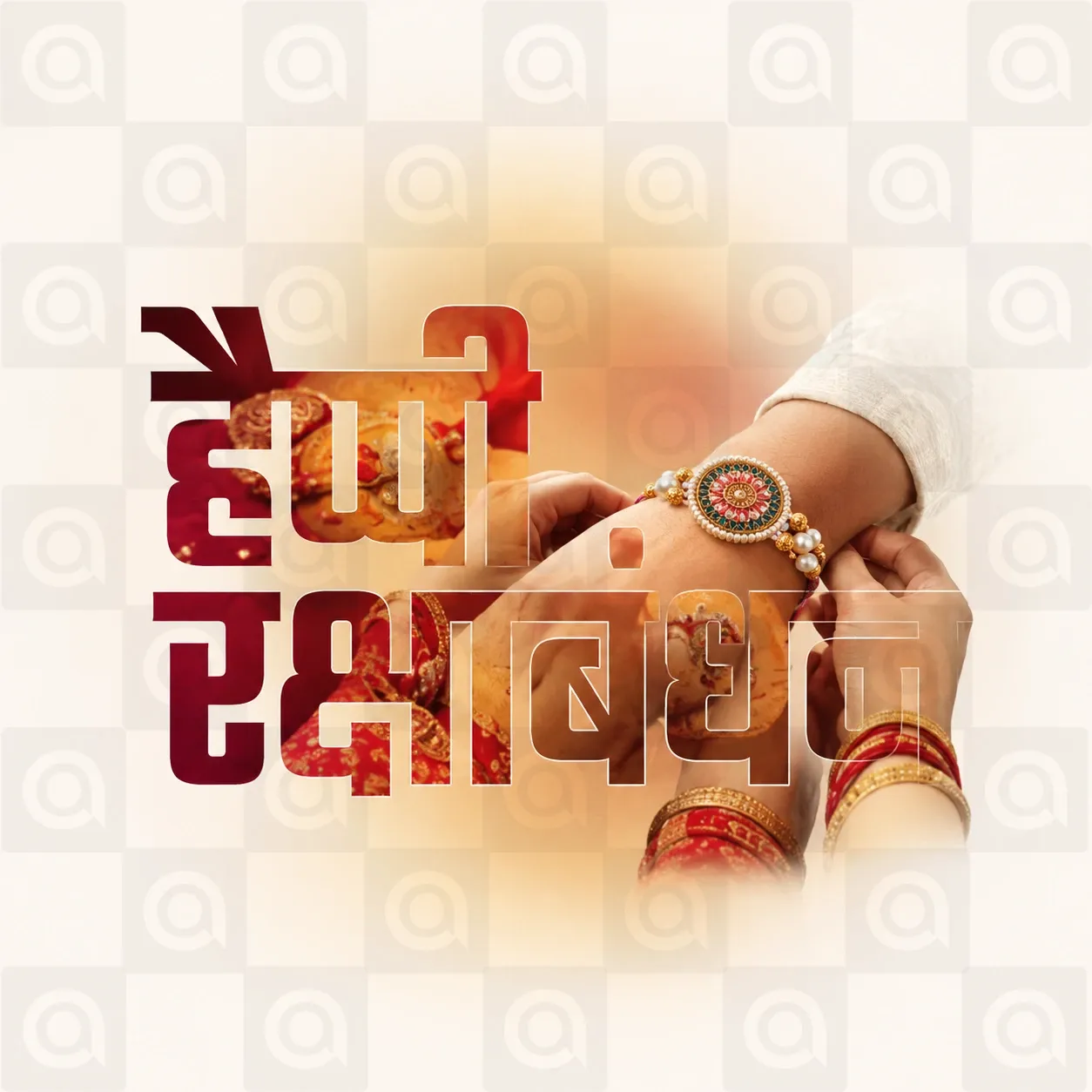 Raksha Bandhan Poster Template