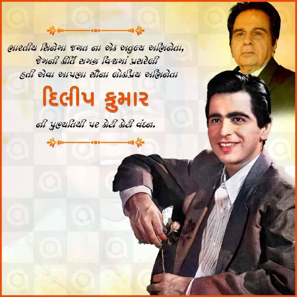 Dilipkumar Death Anniversary Poster Template