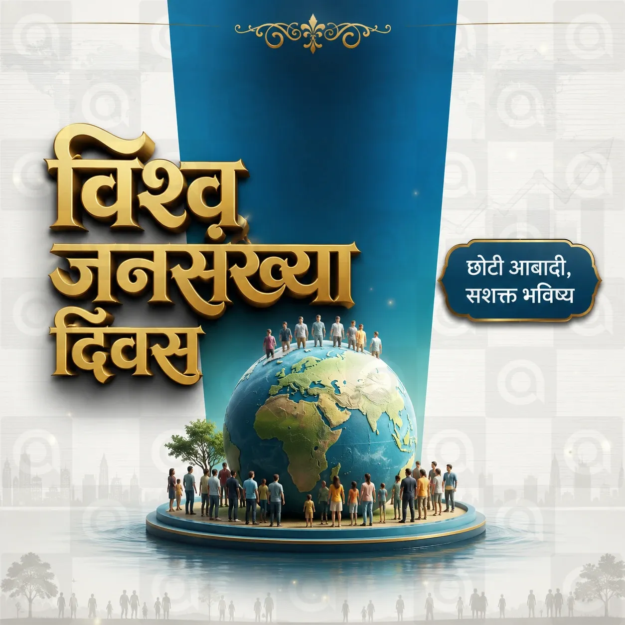 World Population Day Poster Template