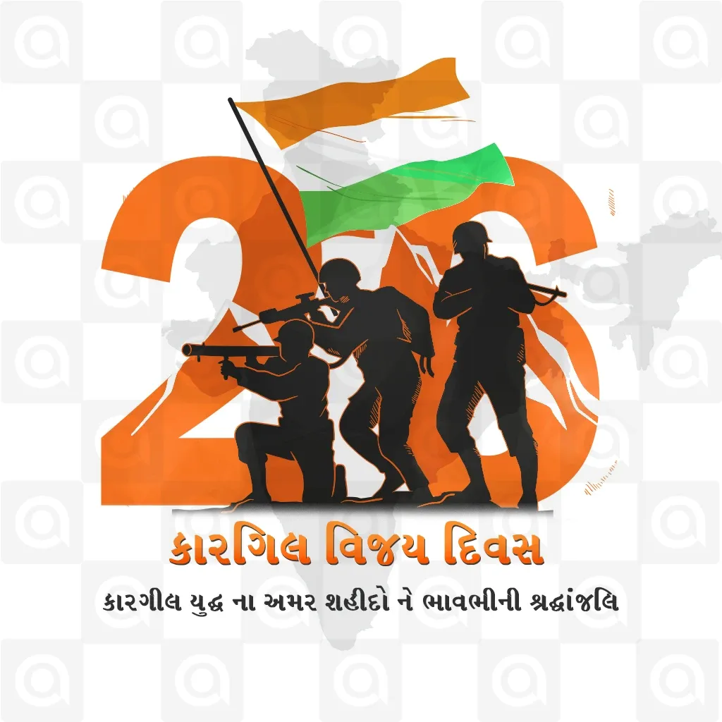 Kargil Vijay Diwas Poster Template