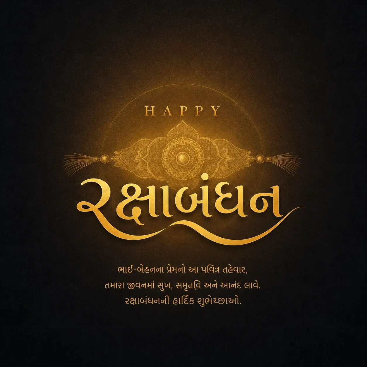 Raksha Bandhan Poster Template - Design 15