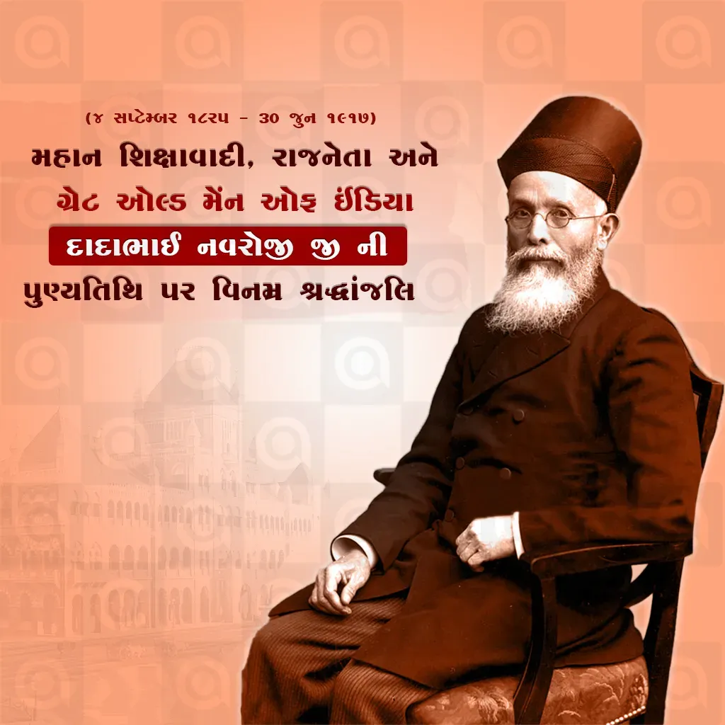 Dadabhai Naoroji's Death Anniversary Poster Template