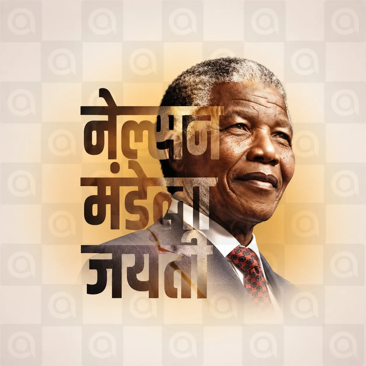 Nelson Mandela Jayanti Poster Template