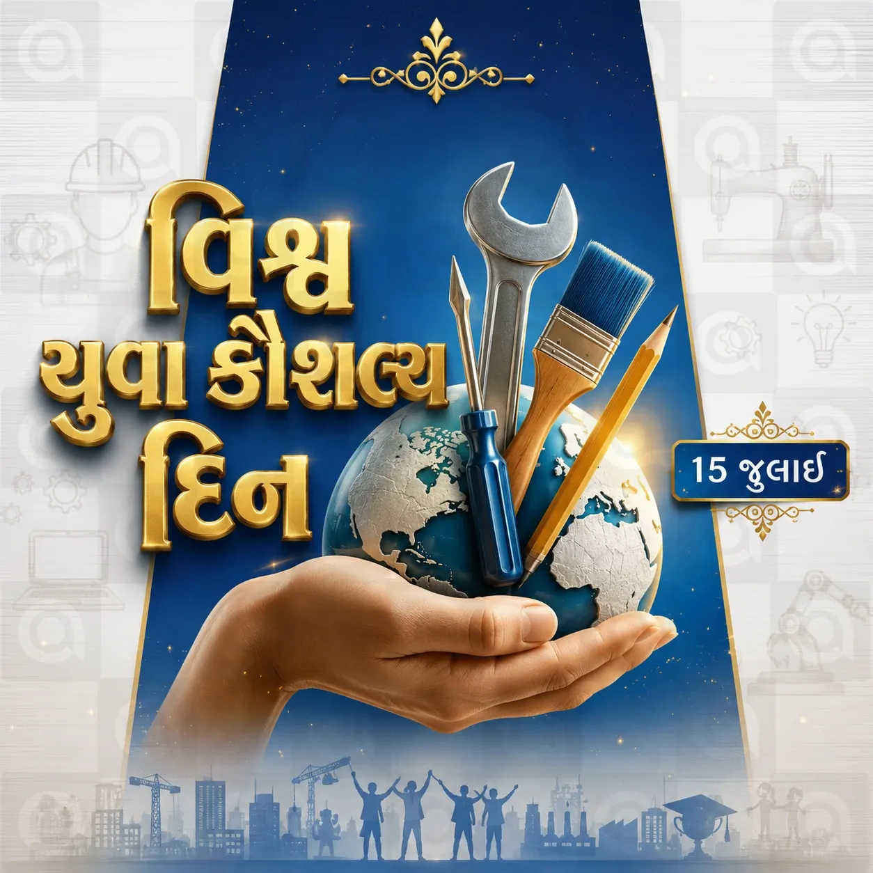 World Youth skill day Poster Template - Design 2