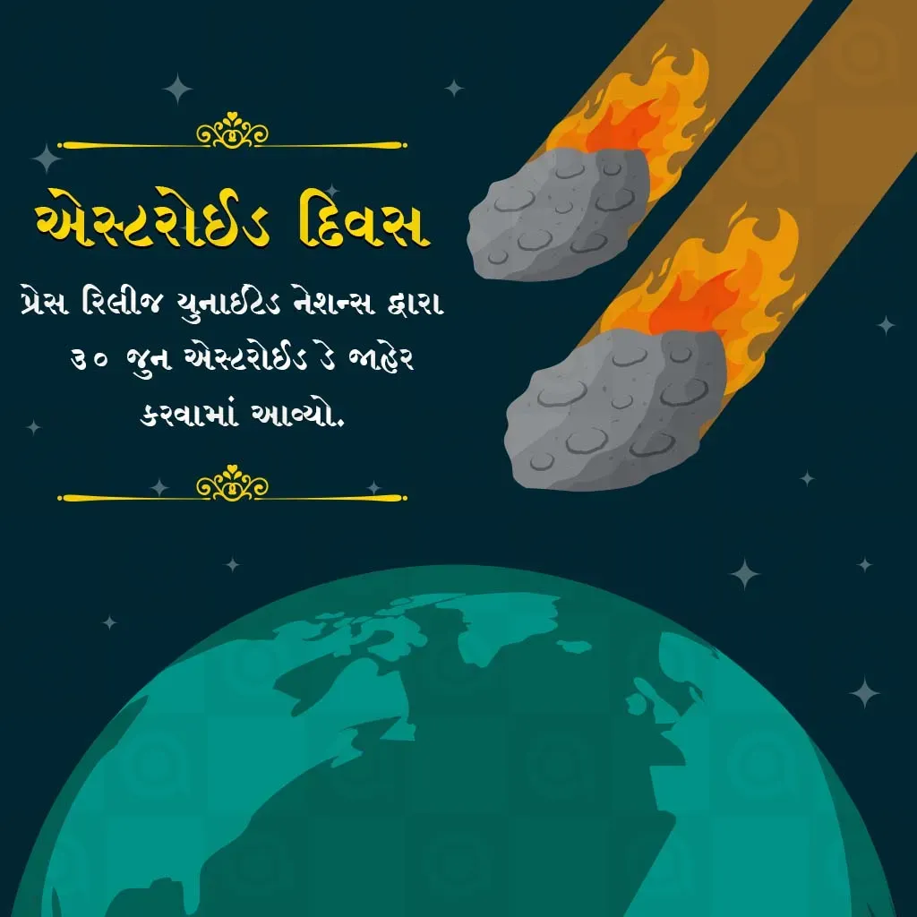 International Asteroid Day Poster Template
