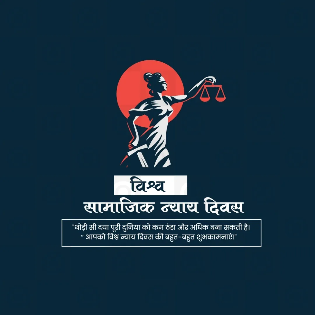 World Justice Day Poster Template