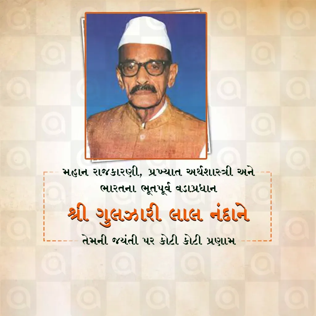Gulzari Lal Nanda Jayanti Poster Template