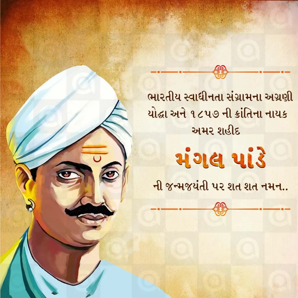 Mangal Pandey Jayanti Poster Template