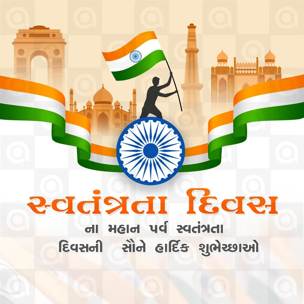 Independence Day Poster Template