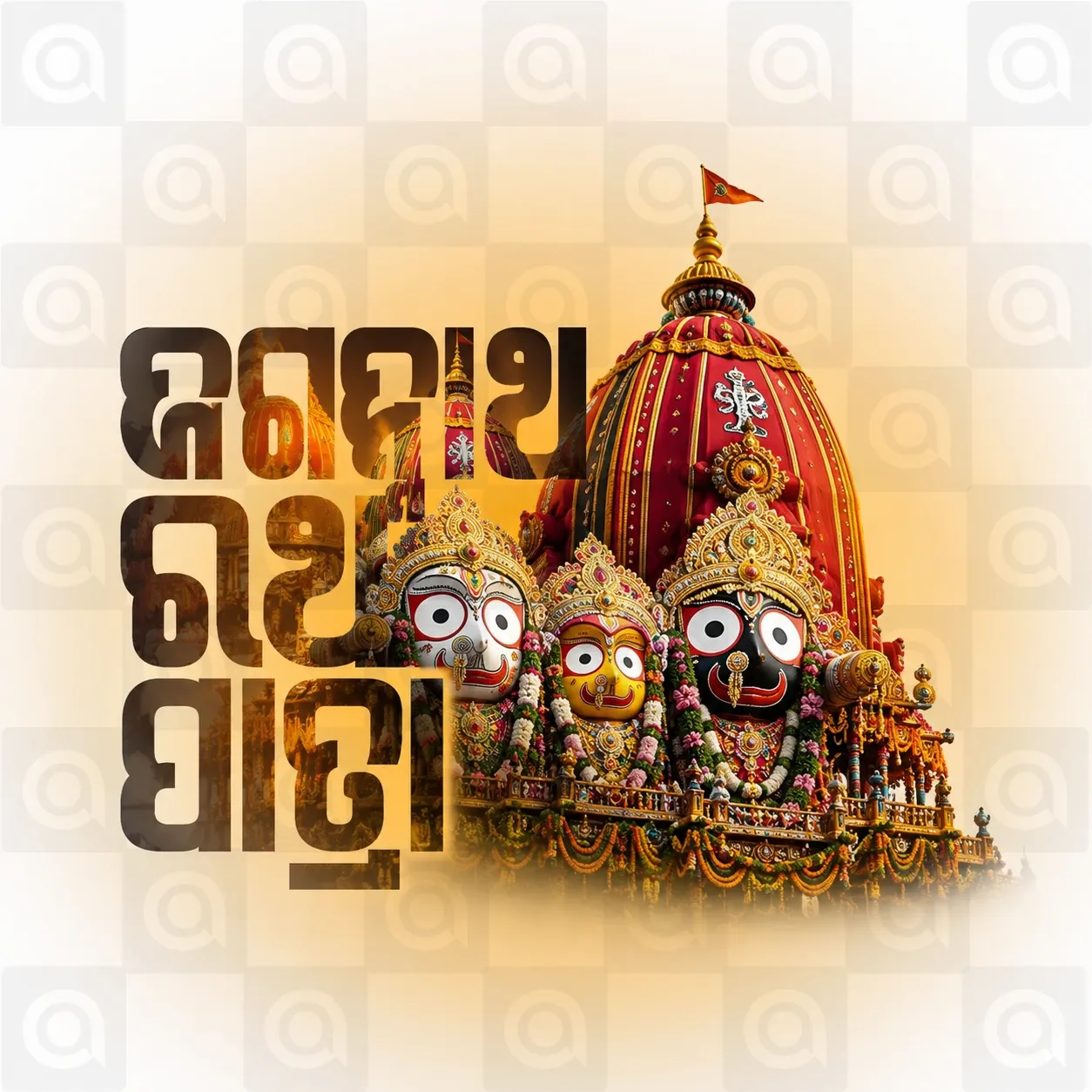 Jagannath Rath Yatra (અષાઢી બીજ) Poster Template
