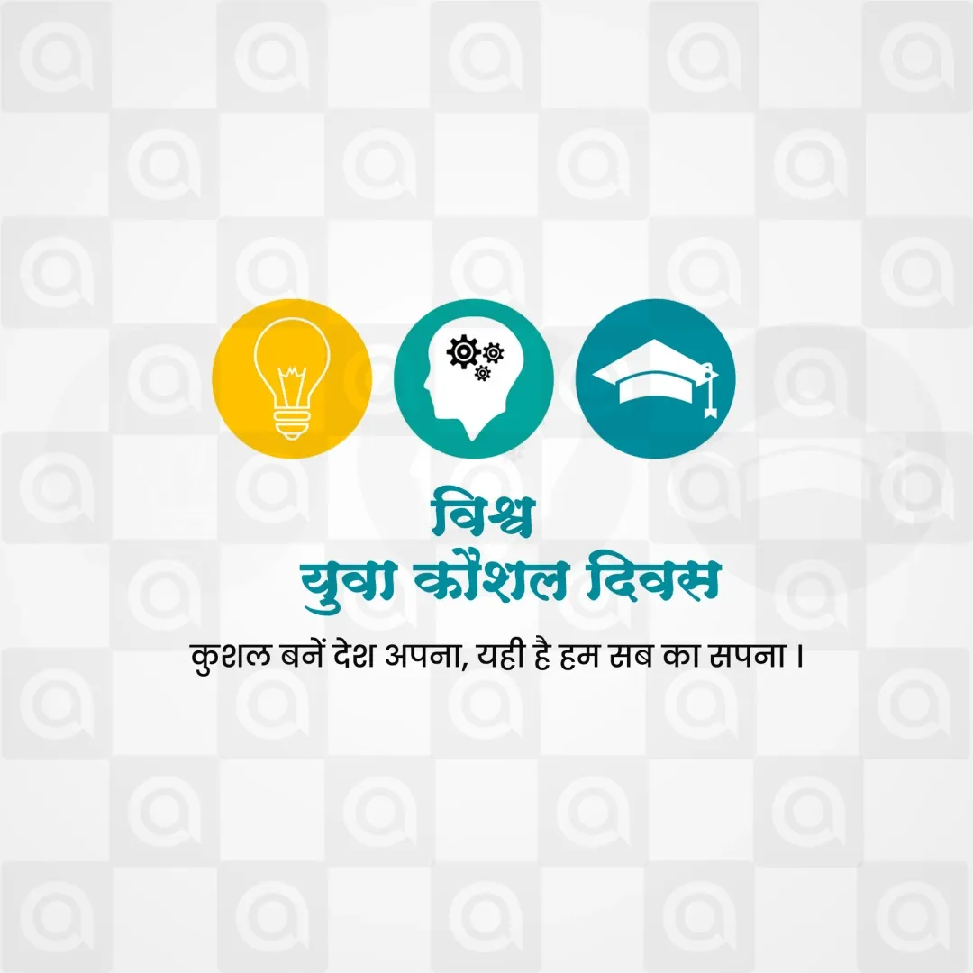 World Youth skill day Poster Template