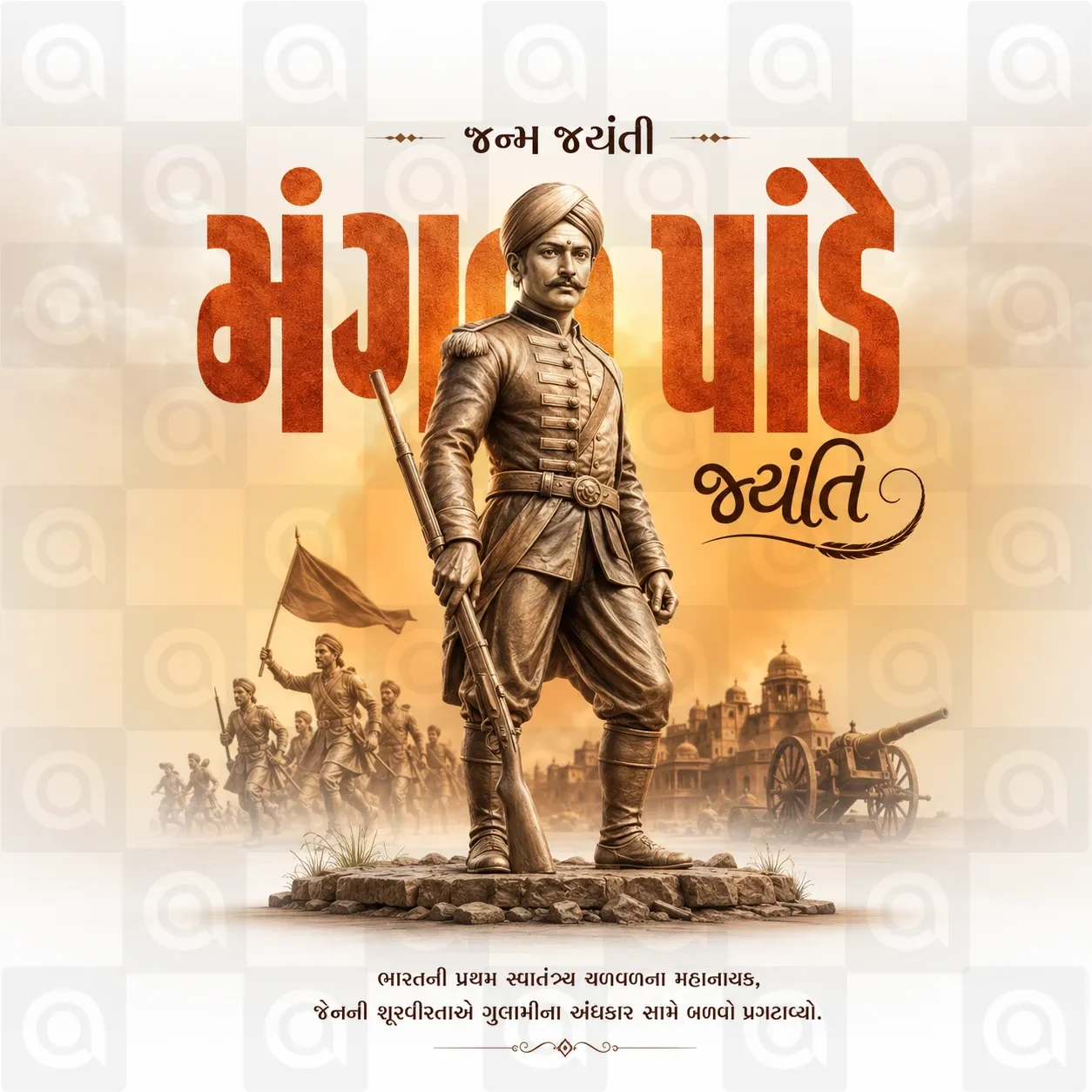 Mangal Pandey Jayanti Poster Template