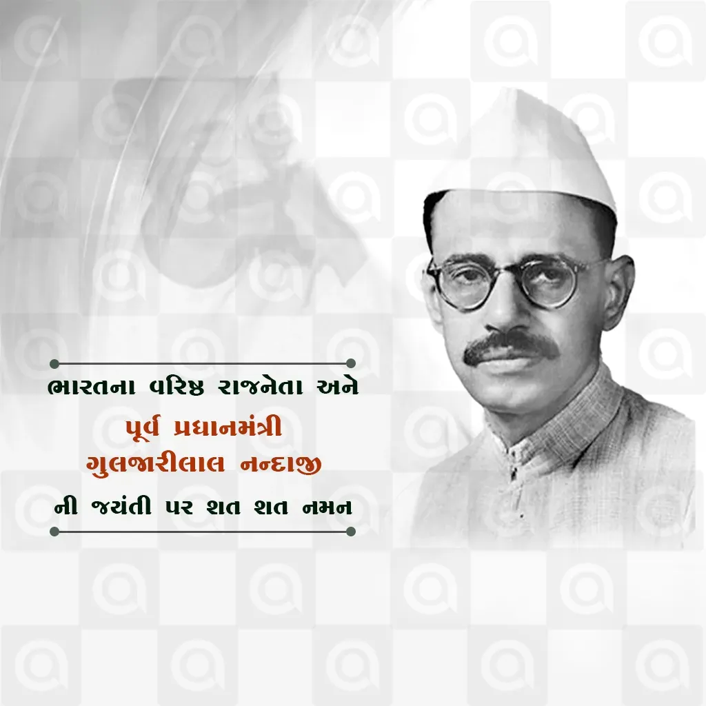 Gulzari Lal Nanda Jayanti Poster Template