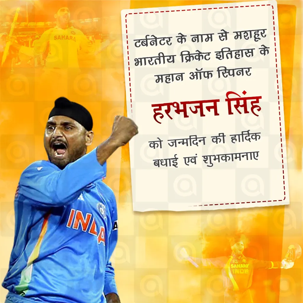 Harbhajan Singh Birthday Poster Template