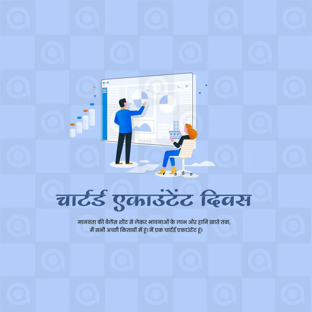 National Chartered Accountants Day (CA Day) Poster Template