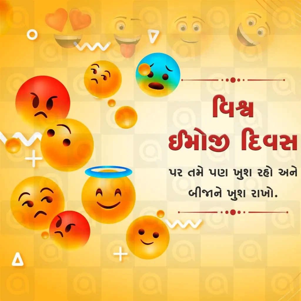 World Emoji Day Poster Template