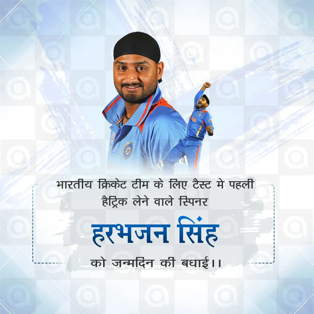 Harbhajan Singh Birthday Poster Template