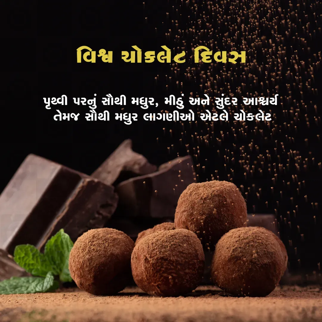 World Chocolate Day Poster Template