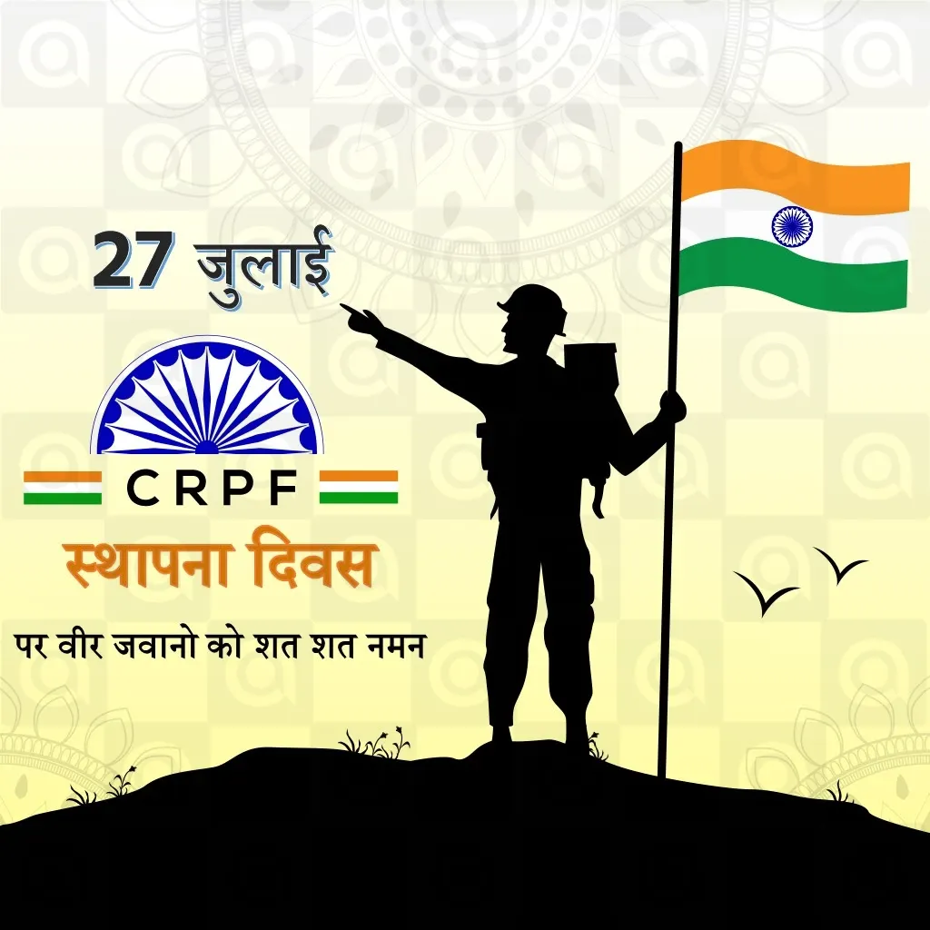 CRPF Foundation Day Poster Template