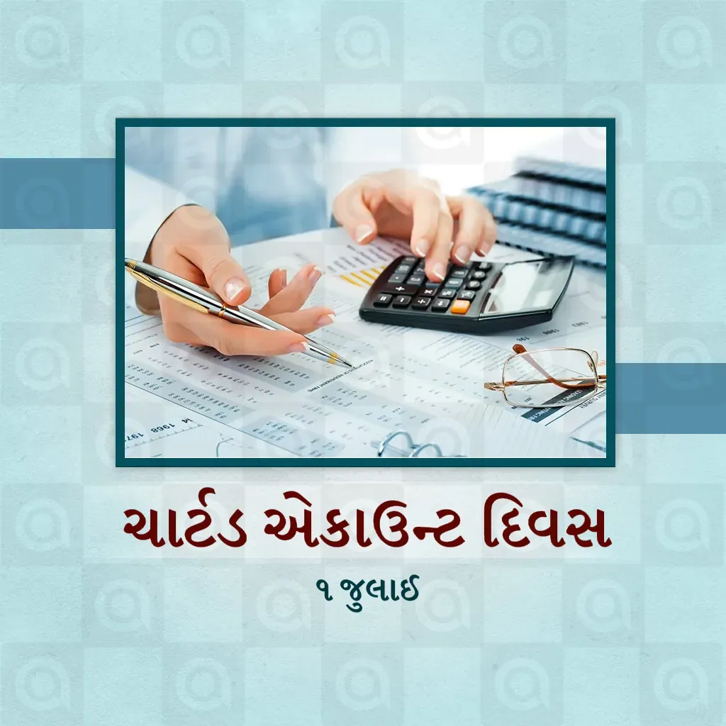 National Chartered Accountants Day (CA Day) Poster Template