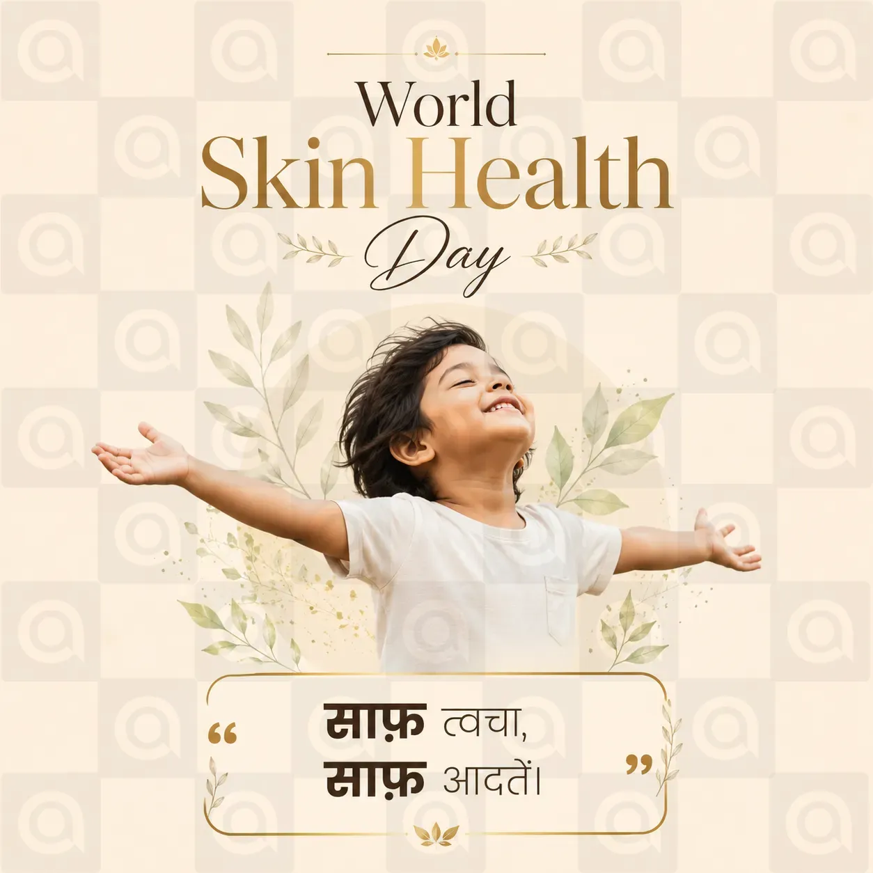 World Skin Health Day Poster Template