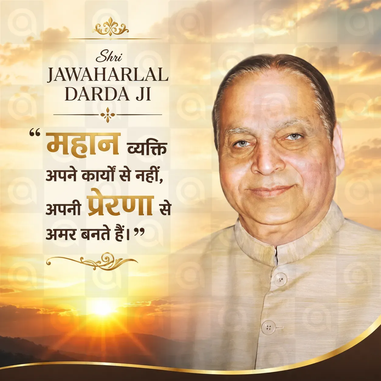 Shri Jawaharlal Darda Ji Poster Template