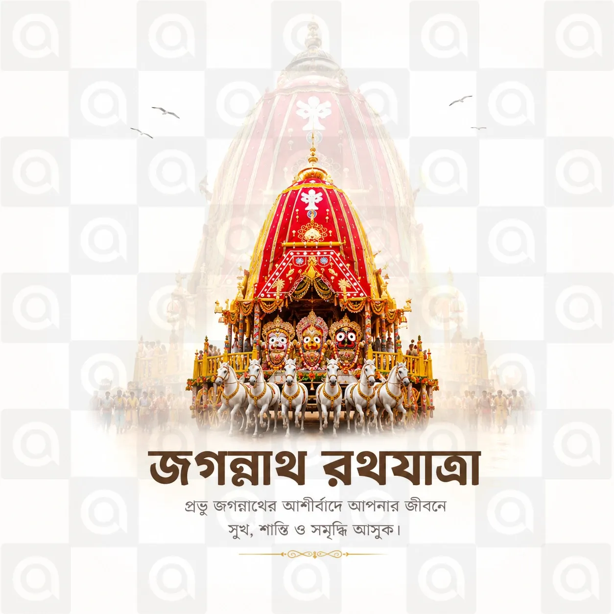Jagannath Rath Yatra (અષાઢી બીજ) Poster Template