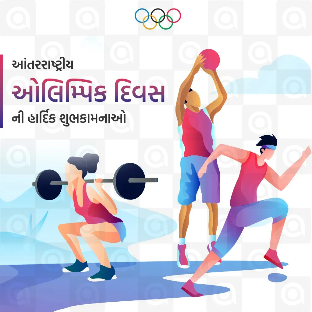 International Olympic Day Poster Template