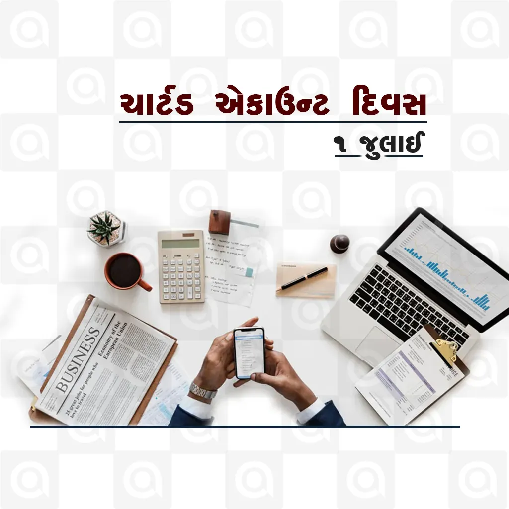 National Chartered Accountants Day (CA Day) Poster Template