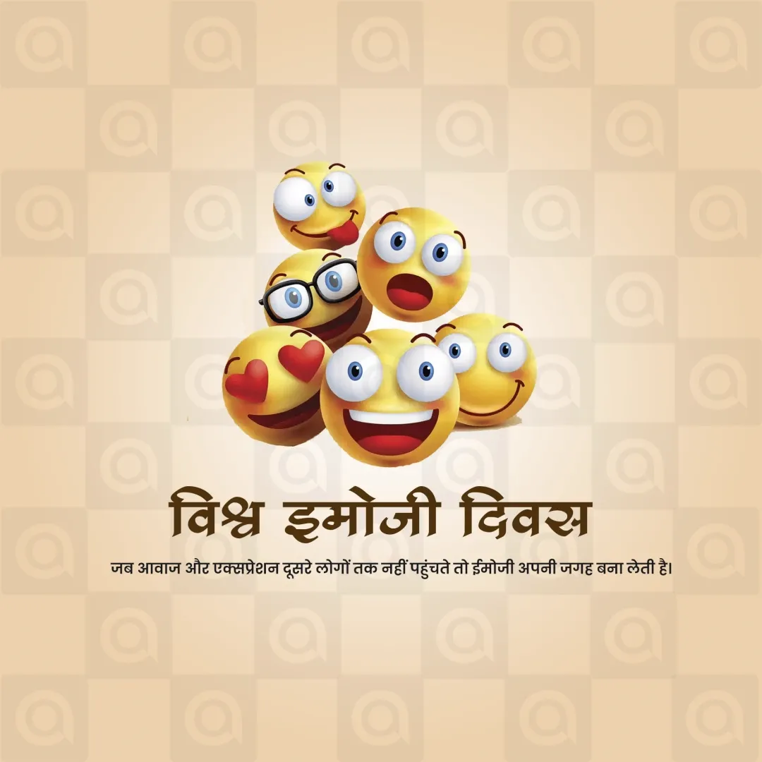 World Emoji Day Poster Template