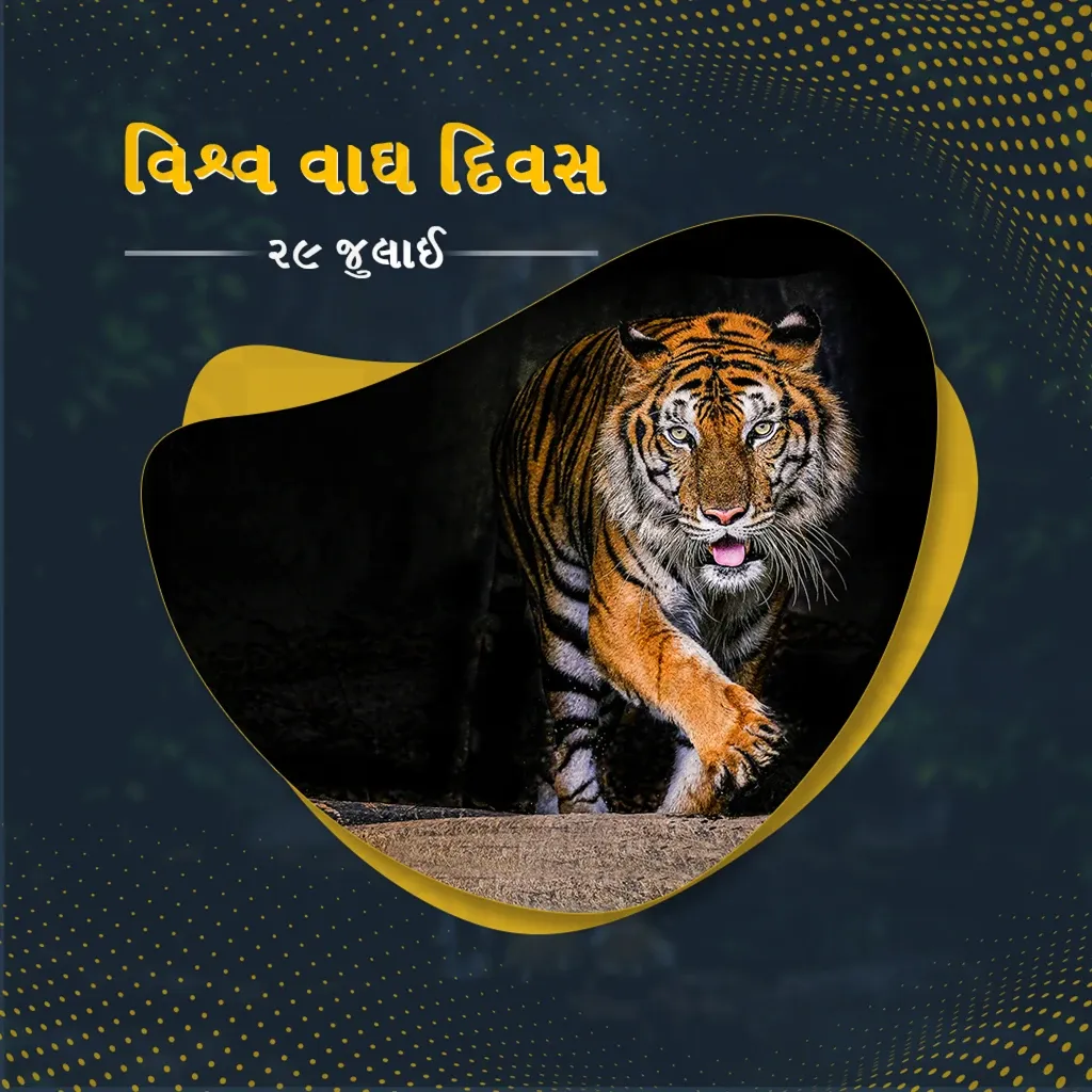 World Tiger Day Poster Template