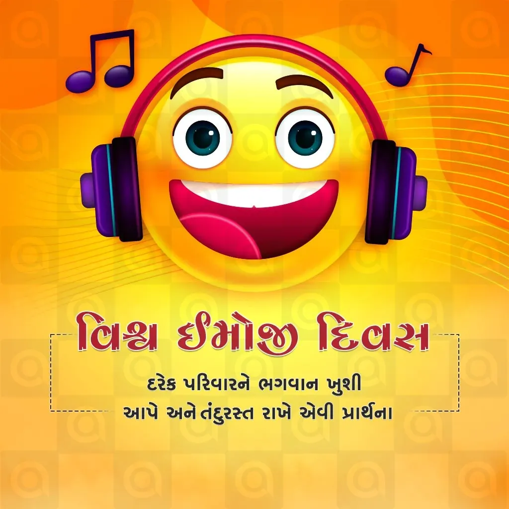 World Emoji Day Poster Template