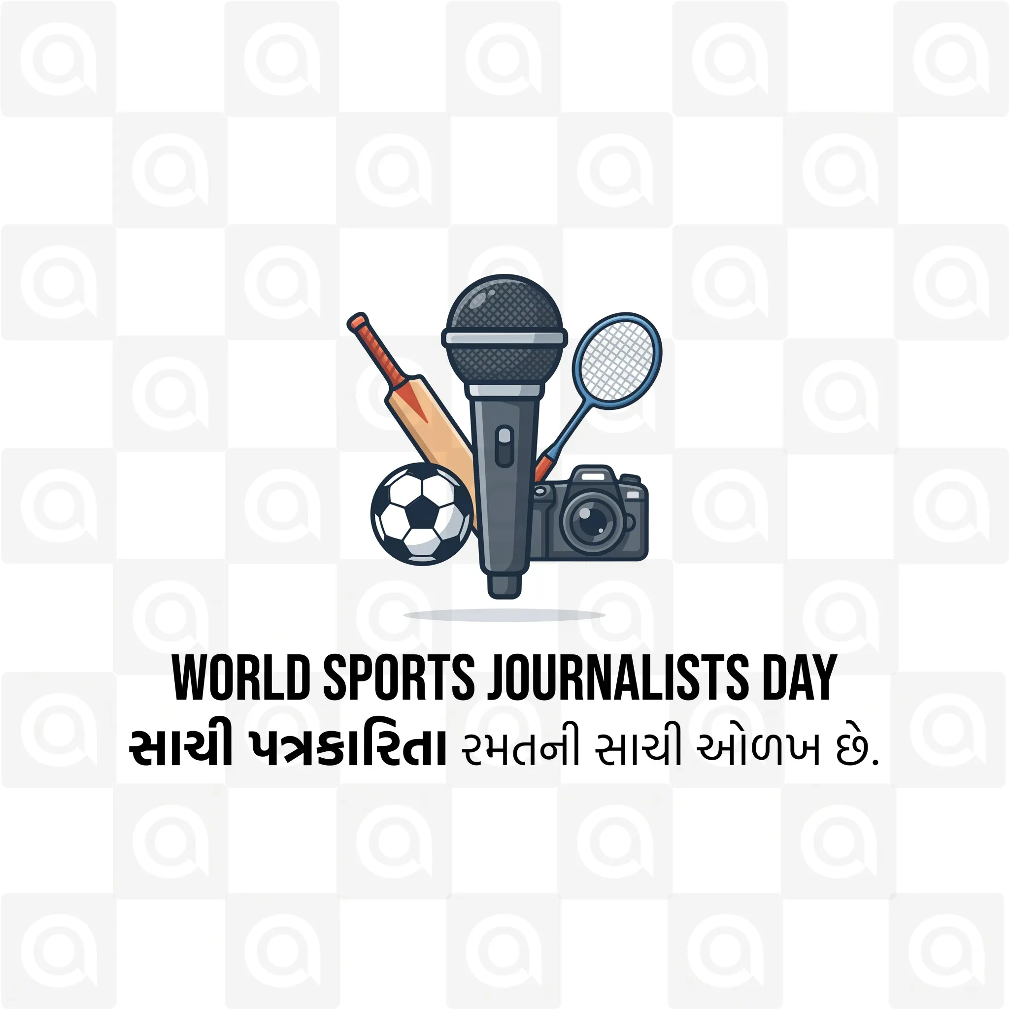 World Sports Journalists Day Poster Template