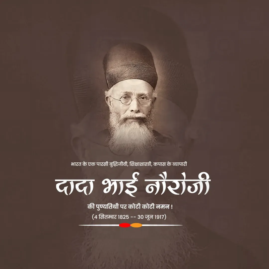 Dadabhai Naoroji's Death Anniversary Poster Template